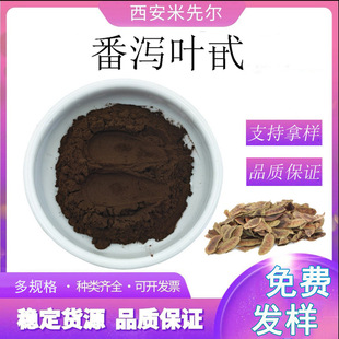 ���a�~߰ 20% ���a�~߰��ȡ�� ˮ���Է�ĩ ���a�~�լF؛���]���l