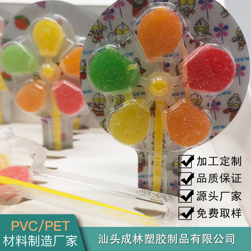 全新料PET泡壳用 泡罩机专用PET  厂家直供透明PET片材卷材