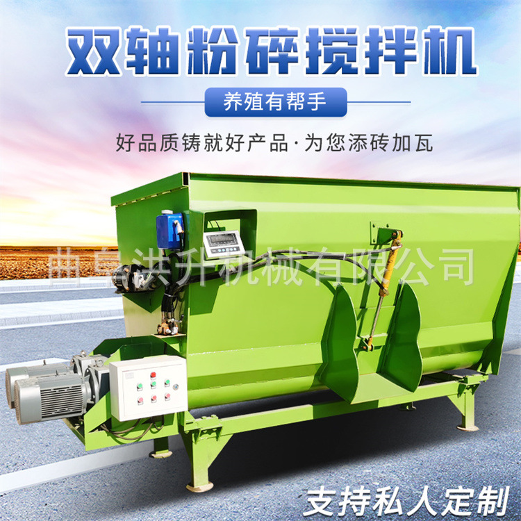 全日粮饲料混合搅拌机 卧式牛羊草料拌草机 12立方tmr日粮制备机