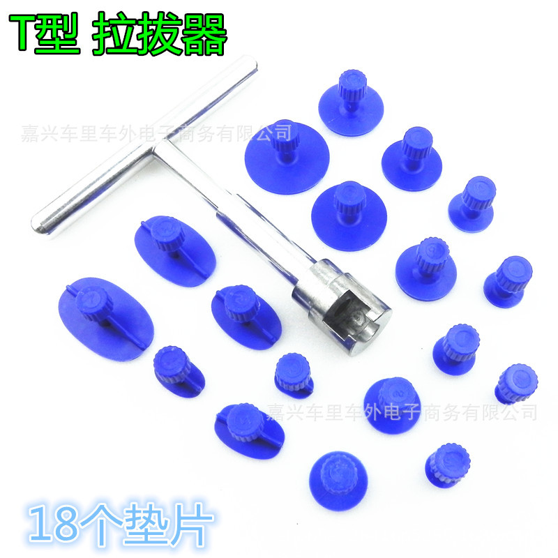 汽车凹陷坑免钣金修复工具吸盘拉拔修复神器