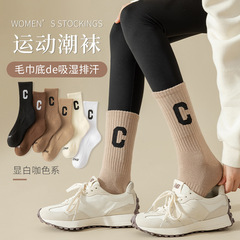 Socks for shark fish pants, women's mid-calf socks for autumn and winter, with extra padding and plush terry bottom, sporty long socks, stackable long socks