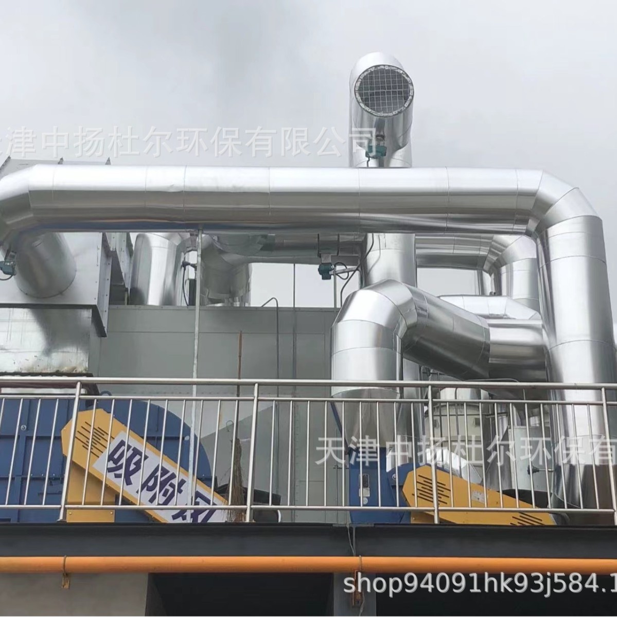 沸石转轮CO一体机RTO催化燃烧装置喷涂印刷有机废气处理设备