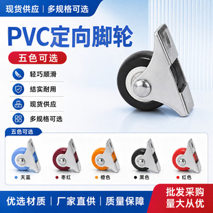 PVC�����_݆��Ҏ��Ҿ��������܇�O������o����ĥ�p�͹̶��L݆