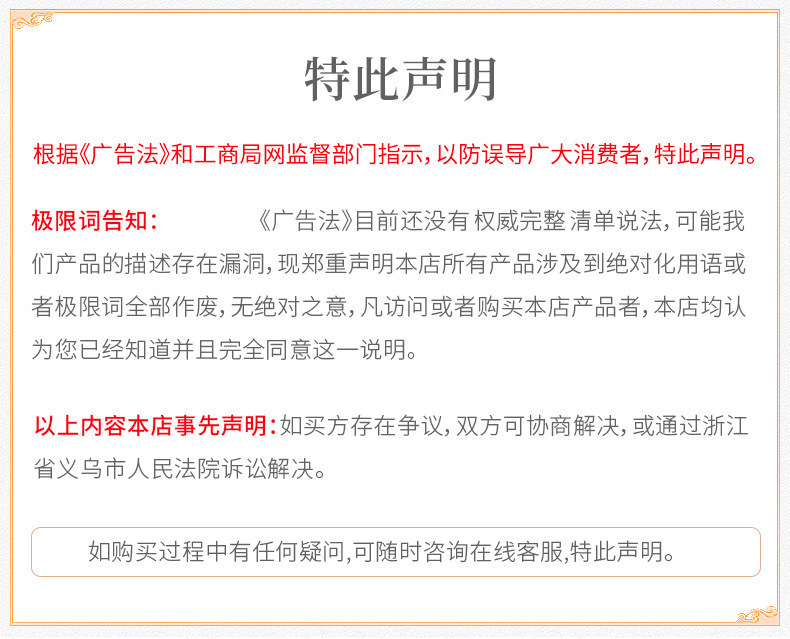 广告法.jpg