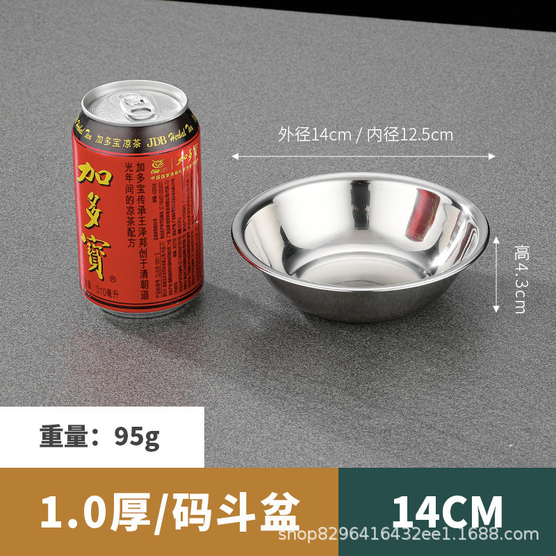 厚さ1.0のステンレス製の厚みのある馬のバケツ、キッチン調味料ボウル、野菜小ボウル、食堂学校スープボウル|undefined