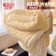加厚羊羔绒毛毯沙发盖毯办公室午睡毯披肩午休毯珊瑚绒被子床上用