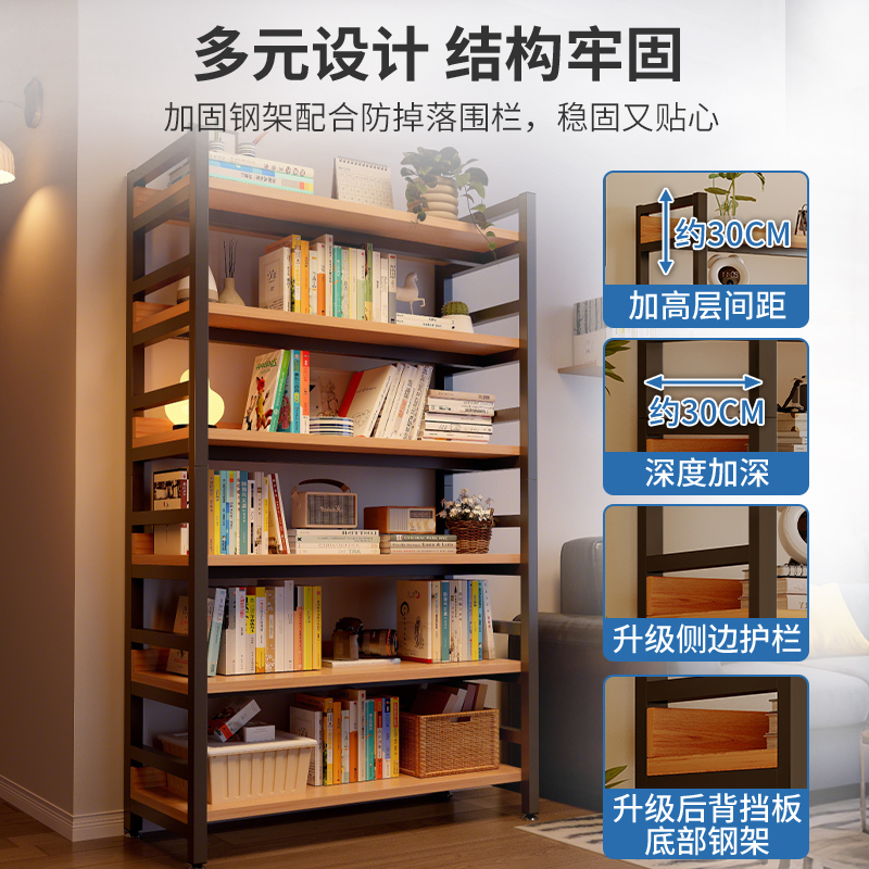 本棚収納ラック床置き家庭用オールインワン壁掛けリビングルーム棚ディスプレイ棚学生図書館シンプルな本棚|undefined