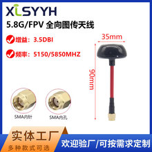 FPV5.8g������Ģ���쾀SMA���İl�����R��ᘴ�Խ�ȿ׈D��5.8g�쾀