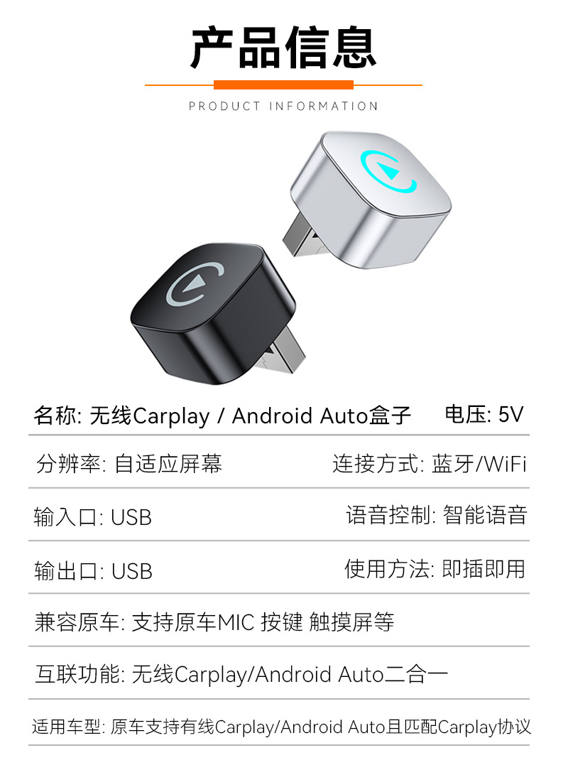 Cross-Border Wireless Carplay Converter 2-in-1 Apple Android Car Interconnection Box Smart Carplay Box