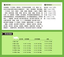 现货年月加拿大九种肉三种鱼鸡肉无谷鲜肉低敏猫粮磅包邮批发