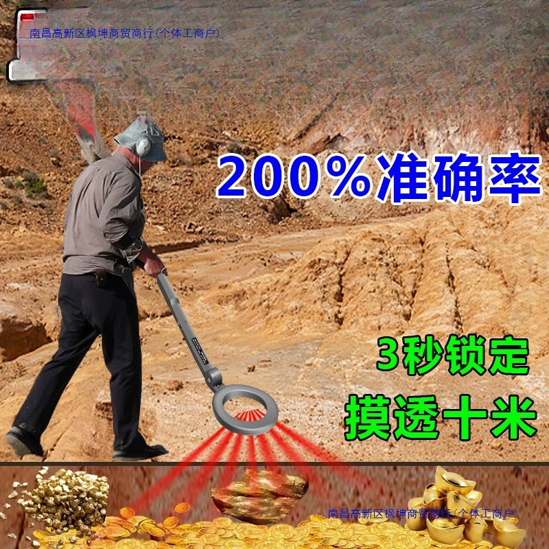 Подземный металлоискатель для поиска сокровищ, ручной высокоточный детектор серебра и меди, подземный детектор 10m
