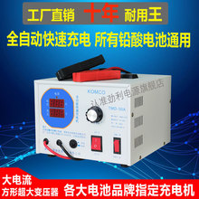 ܇ƿ늳AGMͣ๦ܳ12v24vܴ