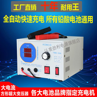 ����������܇�ƿ��늳�AGM��ͣ�๦�ܳ����12v24v���ܴ���