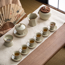 天青汝窑茶具套装｜高档正品开片汝瓷全套家用办公套装整套礼盒装