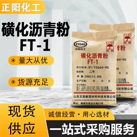 其他建筑助剂;填、堵漏剂;净水絮凝剂