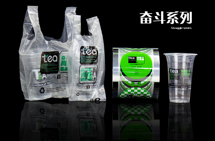 Milk tea packing bag a cup bag double cup bag 100 to a cup of packing bag thickened vest take-out packing bag