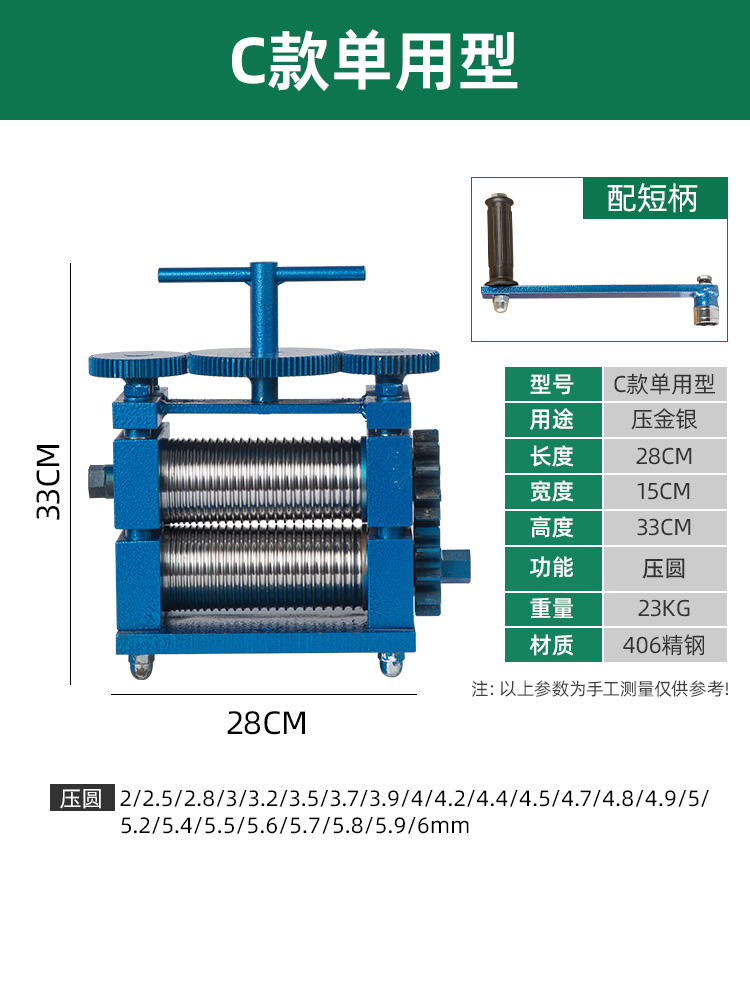 Prensa de tabletas europeas pequeña joyería de oro y plata procesamiento de alambre de bobinado de prensa manual herramienta eléctrica de punción de oro equipo