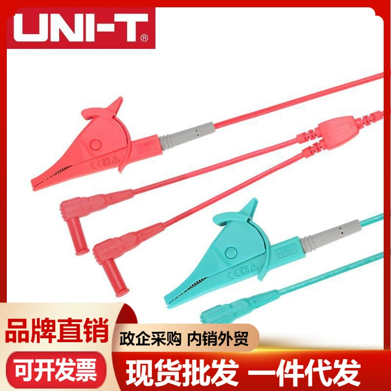 Unilide UT-L35 Тестер сопротивления заземления комбинированный тестовый провод UT521 UT522 изолированный провод с зажимом типа «крокодил»