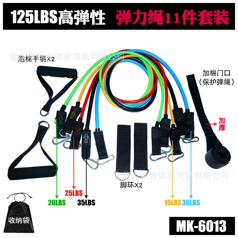 11 개의 MK-6013 업그레이드 세트