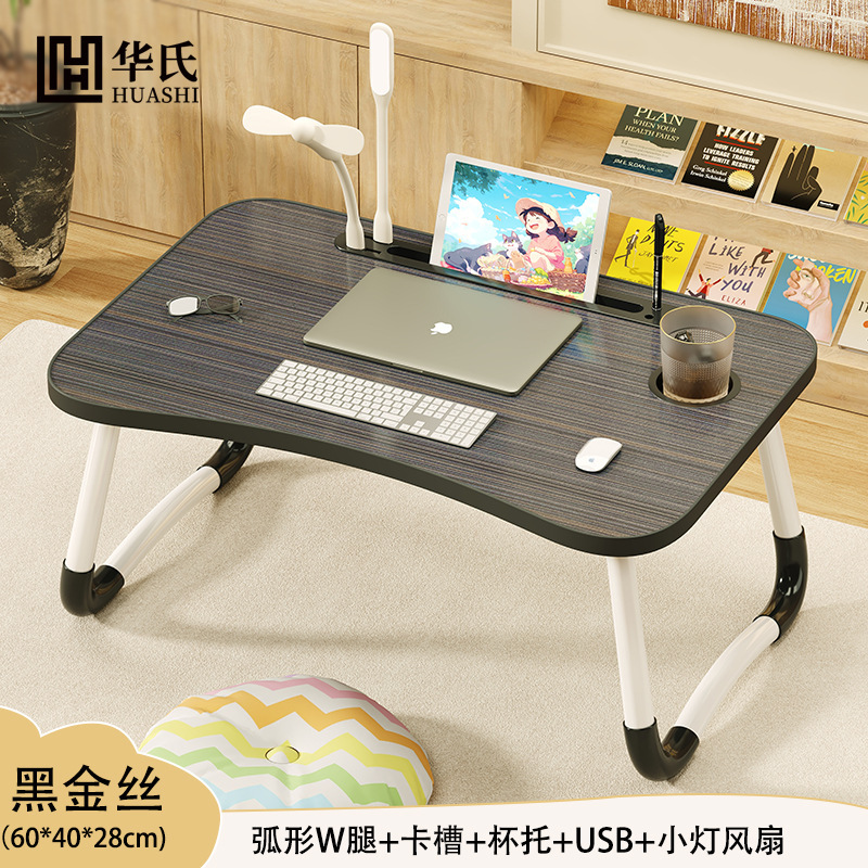 メーカーのベッド折りたたみテーブル学生ベッド卓上デスク子供用学習テーブルベッド小さなテーブルラップトップテーブル|undefined