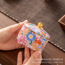 珐琅彩茶叶罐轻奢万花陶瓷便携迷你储物罐防潮密封罐存茶罐储物罐