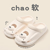 EVA Crocs summer Exorcism non-slip Cartoon Sandy beach Baotou The thickness of the bottom Little Bear sandals  Home Furnishing wholesale