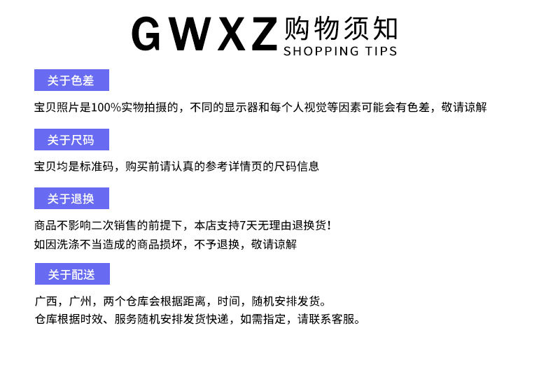 详情页_12.jpg