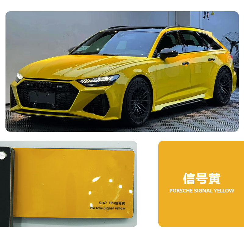 TPU 신호 노란색 [6 년 보증]