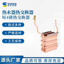 ��4�şύ�Q��ȼ���ˮ������ӹ����ƹ�ʽ�Q������ˮ���~ˮ��