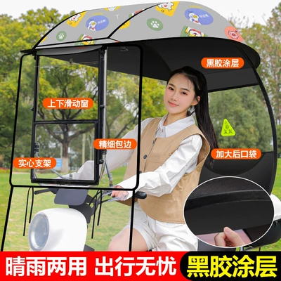 Elektromobil üçün ön şüşə çətiri (günlük) – Rainproof and Windproof Canopy for - h1-rolling-money-black-glue-coating-no-side-baffles-lifting-sliding-window-electric-car-with-rearview-mirror-shot