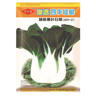 ���x�ļ����_�����~�ײˣ�601-02���T�����N��S��ֱ���������