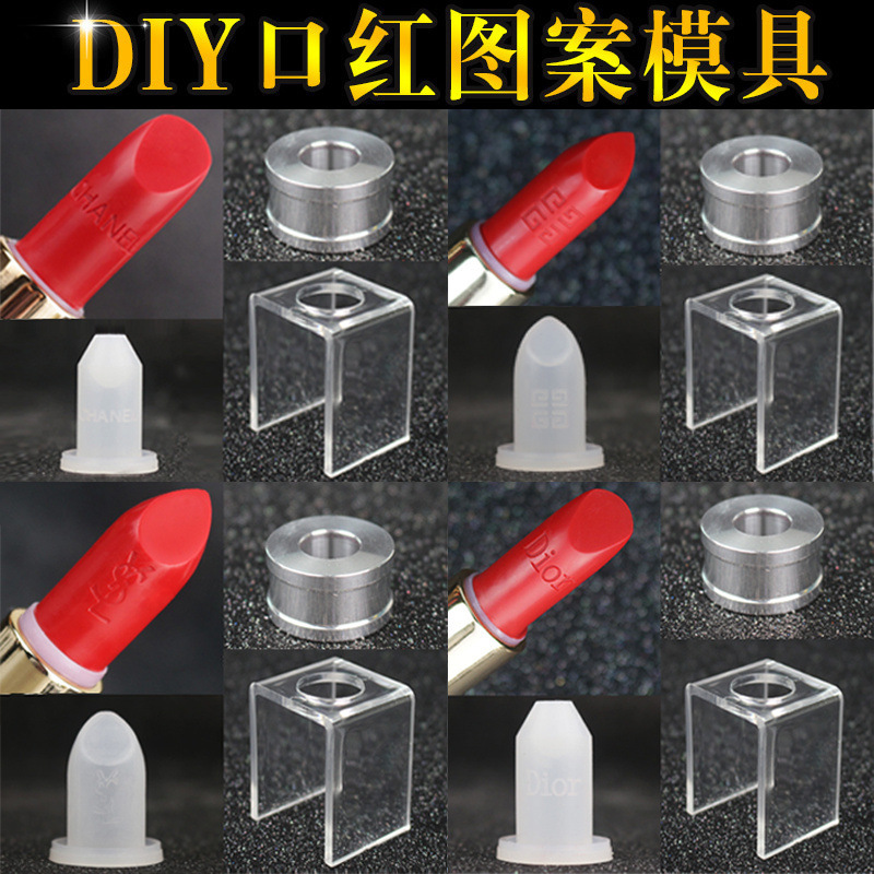 DIY Lipstick Mold 12.1 Inner Diameter Beak Lipstick Lipstick Silicone Mold Easy to Demould