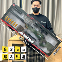 儿童玩具抛壳软弹枪M416吃鸡玩具枪98K礼盒电玩城男孩玩具批发