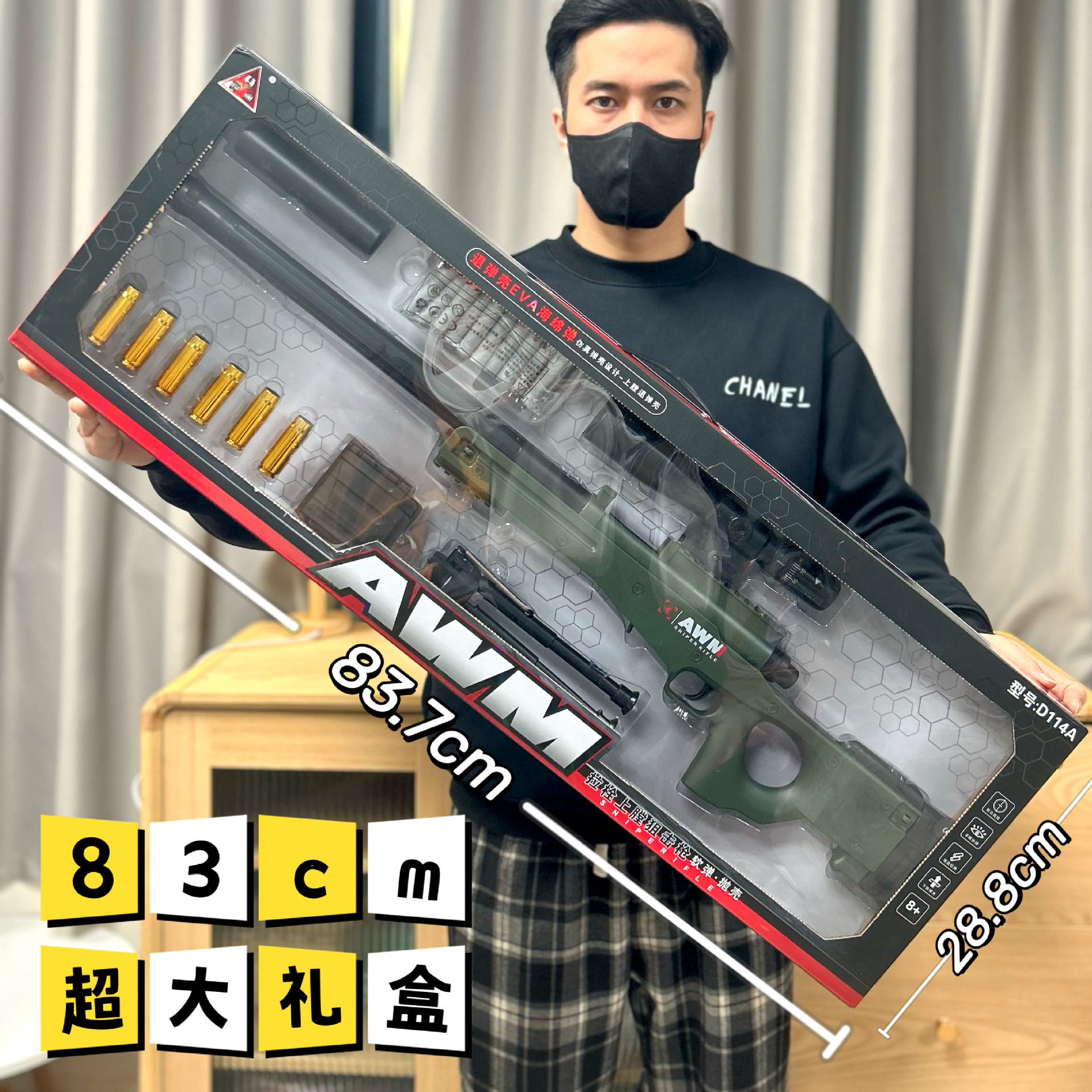 (Wholesale), soft bullet, shotgun, toy gun, gift box, videogame for boys