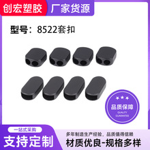 源头厂家塑胶调节固定箱包扣彩色背包织带按压弹簧止滑绳扣批发