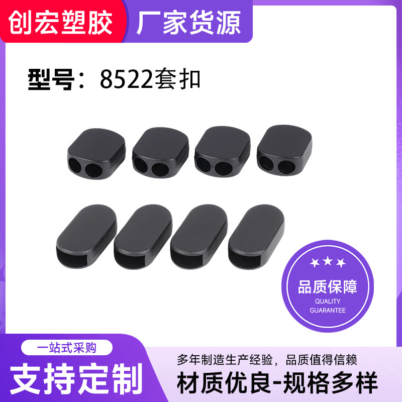 源头厂家塑胶调节固定箱包扣彩色背包织带按压弹簧止滑绳扣批发