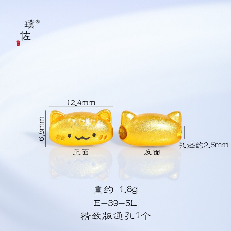璞佐金店同款沙金法棍猫红绳手链女时尚萌宠手工编织手饰送女友|undefined