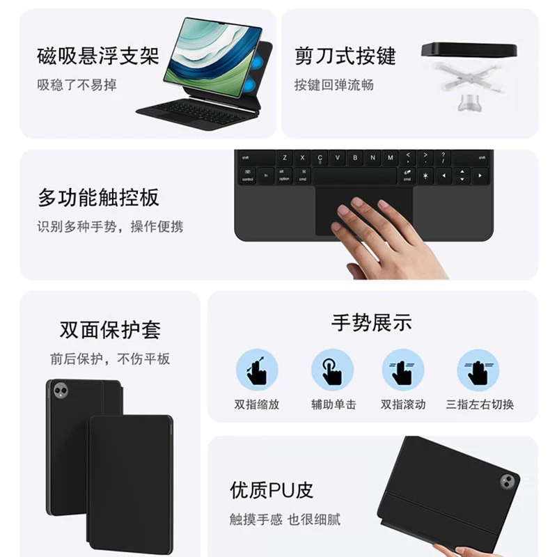 Чехол-клавиатура для Huawei, совместимая с планшетом-ноутбуком Pro13, 2 дюйма, Bluetooth