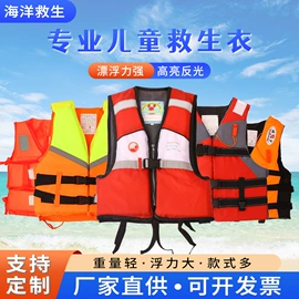 救生衣;其他救生器材;救生圈