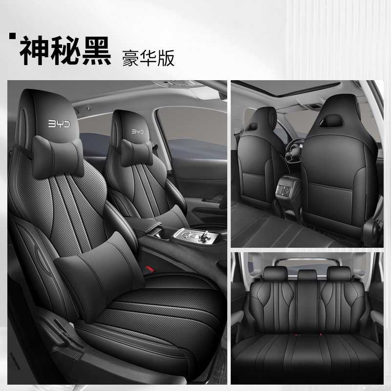 Modelə uyğun (Original) oturacaq örtükləri – BYD Surround Leather Cushion - glossy-black