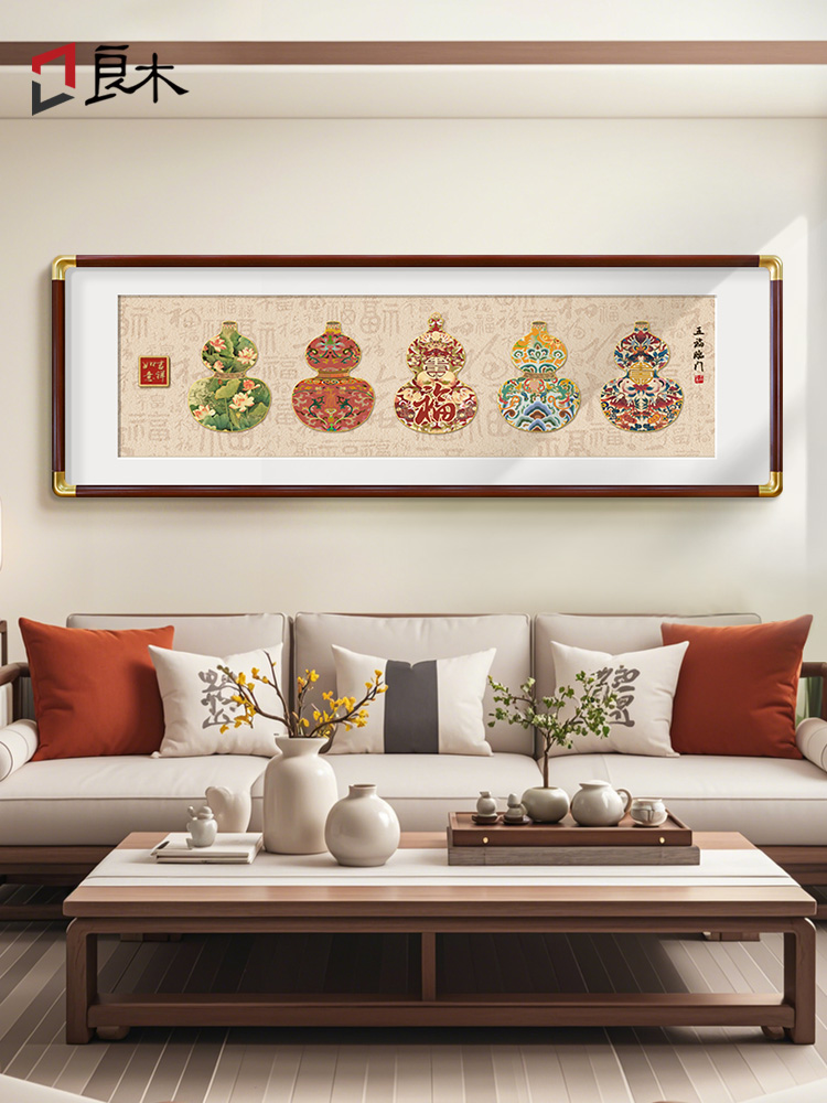 Five Blessings Gourd Wall Painting, New Chinese Style Living Room Sofa Background Wall Decorative Painting, 2026 New Model Fortune and Prosperity Character Mural
