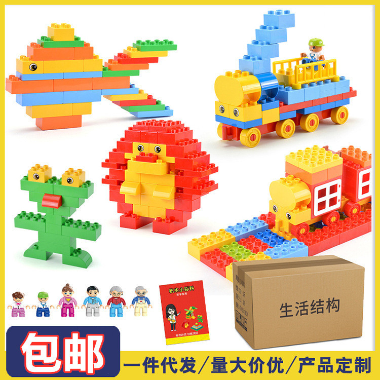 Compatible with Lego teaching aids 9090 large particles building block set kindergarten children's toys Foundation building 560 particles