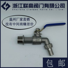 304材质不锈钢宝塔头球阀   水嘴球阀  水暖丝扣开关阀  水龙头