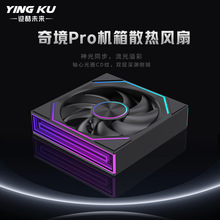 �¿��⾵ARGBɢ�ȷ���̨ʽ����������ͬ���¿ؾ���12cm�������