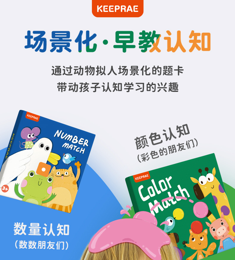 颜色数字方位系列（输出）_01.jpg