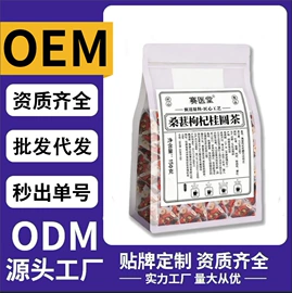 代用/养生茶;其他药食同源;其他小点心