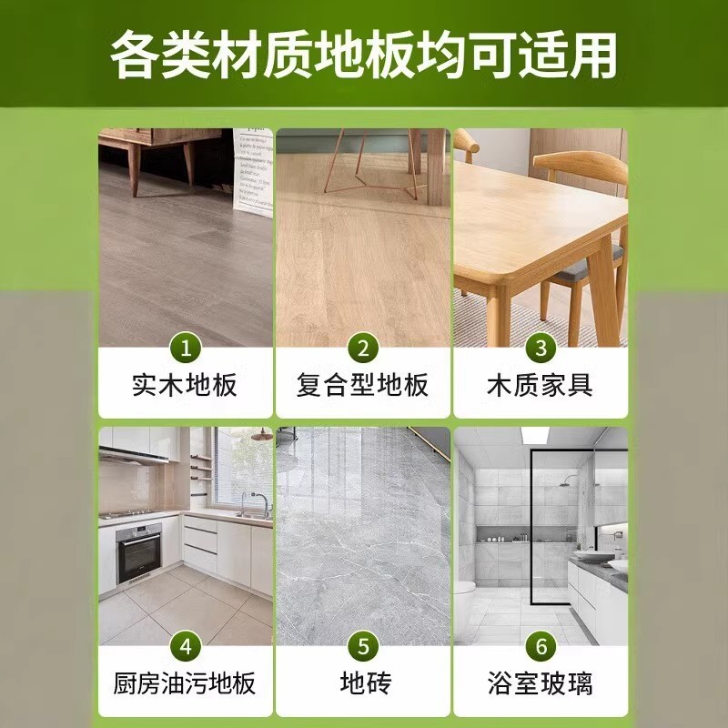 木製床クリーナー、タイル洗浄液、床拭き専用、香り長持ち、強力除染、研磨、殺菌|undefined