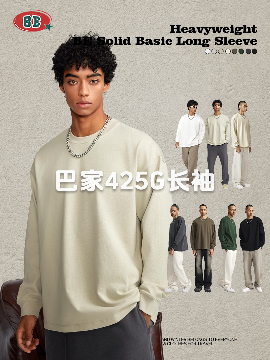 Ropa para Hombre BE, Otoño/Invierno 2025, Sudadera Gruesa de Manga Larga, Top Juvenil de Algodón Puro, Camiseta Holgada de Gran Tamaño, Estilo Moderno para Hombre