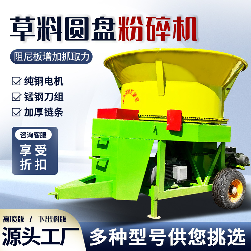养殖场干湿秸秆粉碎机沙克龙锤片式打碎机户外打包稻草破碎打草机