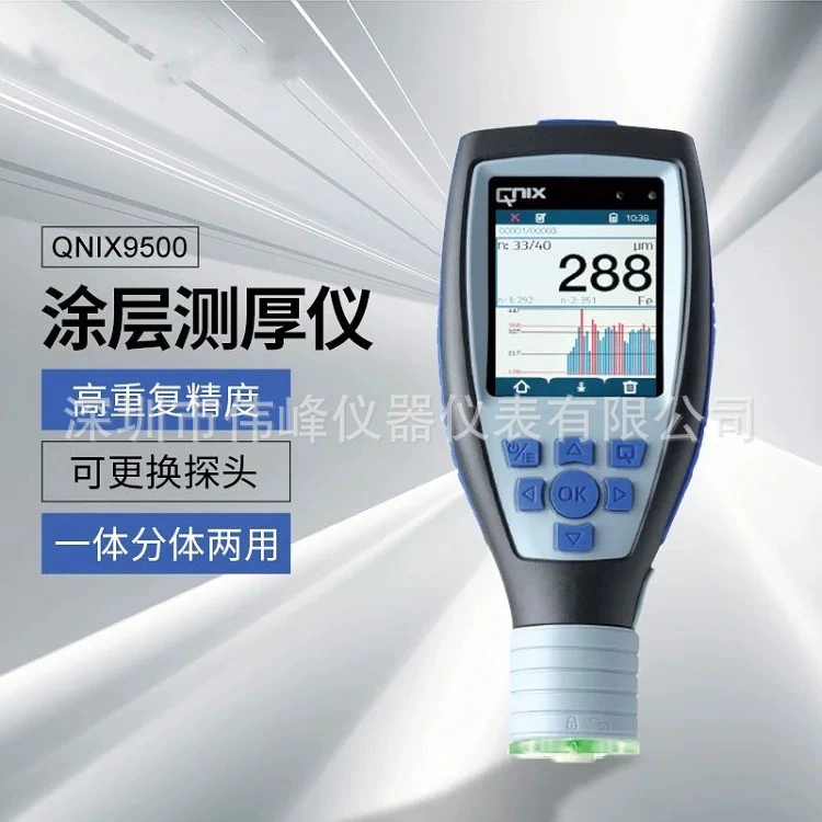 Германский Никс QNIX9500 Толщеометр покрытий оцинкованный хромированный слой толщиной пленки заменяет QNIX8500